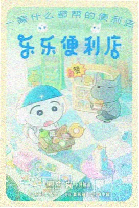 你的名字