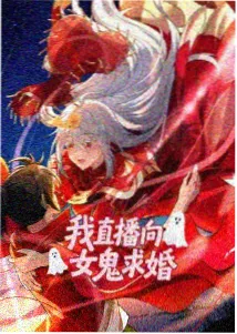 进击的巨人 最终季完结篇