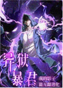 睡衣香蕉人 第一季